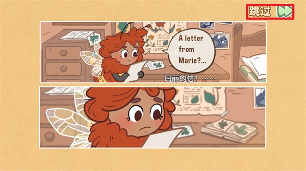 蜜蜂园林游戏 蜜蜂园林游戏