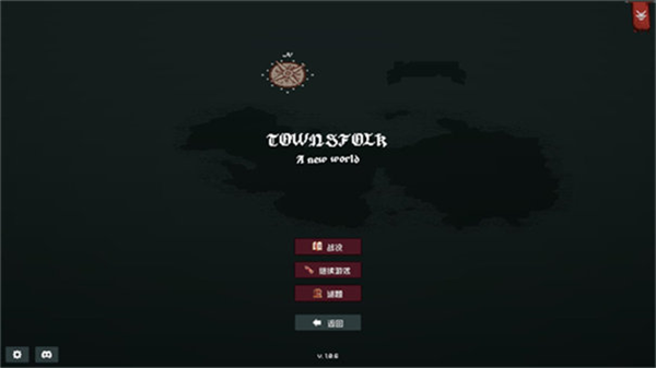 边陲遗民官方版 边陲遗民官方版