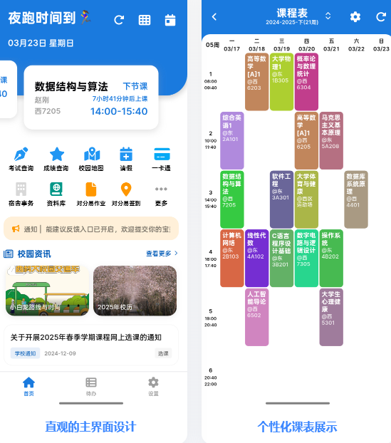 西科喵app 西科喵app