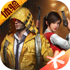 和平精英抢先服([体验服]和平精英)v1.21.9 安卓版