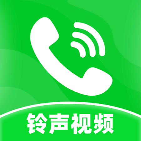 最炫来电多多官方版v1.0.9 安卓版