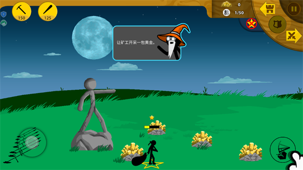 帝国版图争夺小游戏