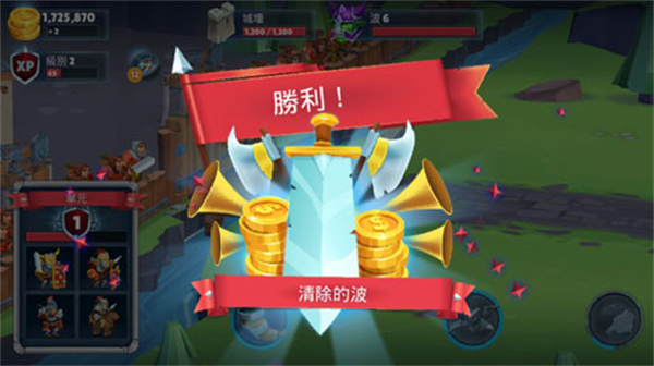 勇士骑兵安卓版下载