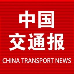 中国交通报手机数字报官方版v4.07 安卓版