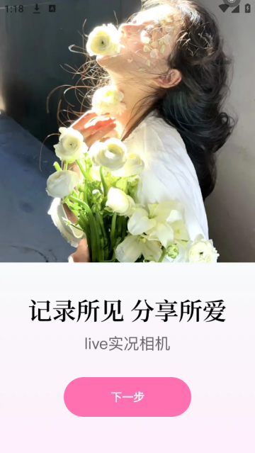 实况高清相机app 实况高清相机app