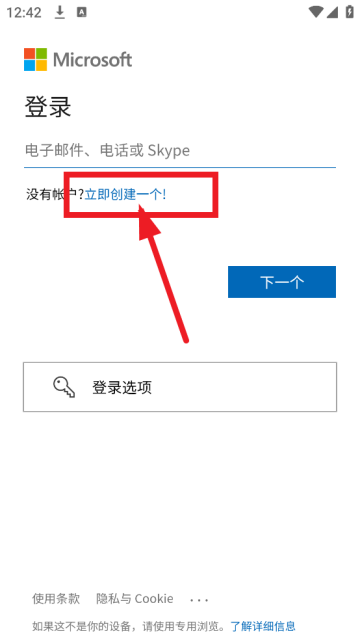 谷歌邮件官方版(Gmail) 谷歌邮件官方版(Gmail)