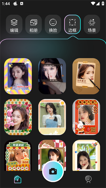 拍立得相机app 拍立得相机app