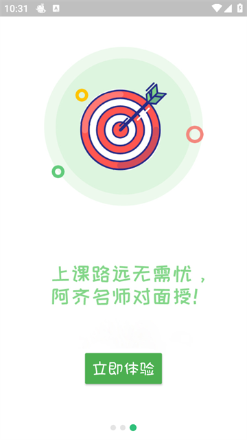 中医执业助理题库APP 中医执业助理题库APP