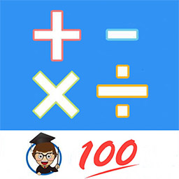 小学口算练习官方版v1.058 安卓版