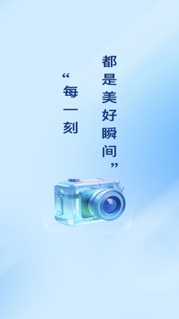 实况live相机免费app