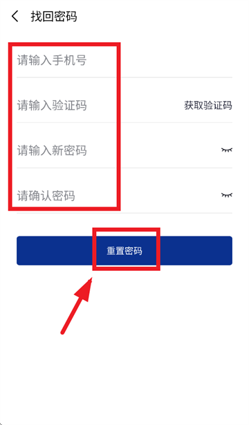 雪王建店安卓版下载 雪王建店安卓版下载