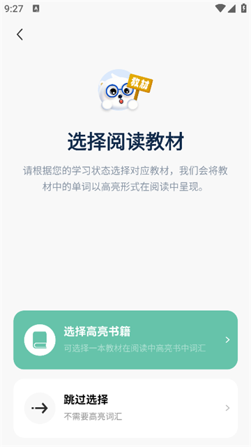 莱特葡萄牙语阅读听力官方版