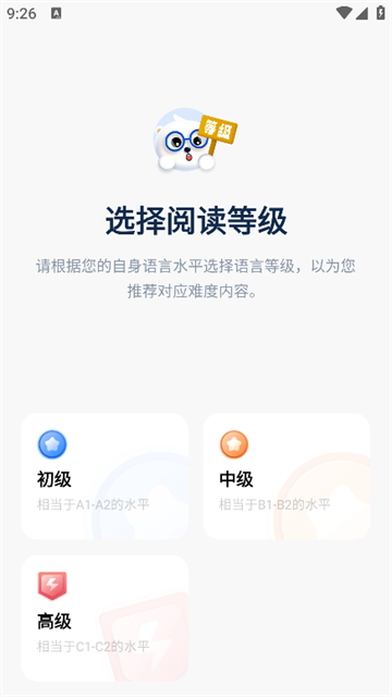 莱特葡萄牙语阅读听力官方版