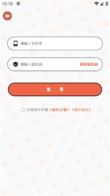 萌小喵日记软件 萌小喵日记软件