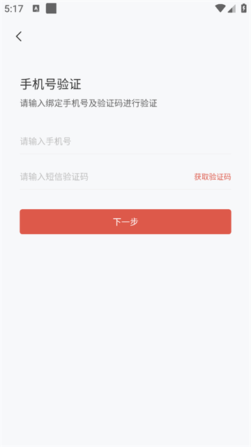 医学考试系统app