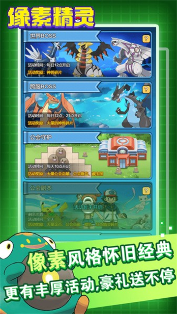 恐龙宝贝大冒险正版