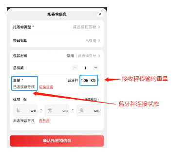 顺丰大哥app官方正版