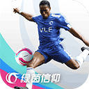 绿茵信仰手游下载v2.6.16 安卓版