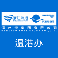 温港办appv3.0.18 安卓版