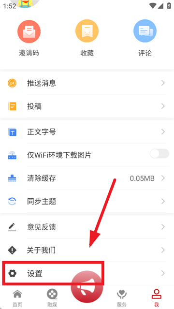 云上克州app 云上克州app
