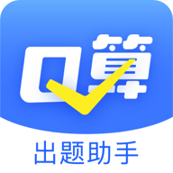 口算出题家长助手appv1.1.2 官方版