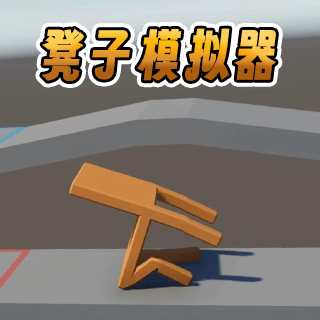 疯狂指尖解压神器下载手机版v1.0 安卓版