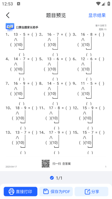 <?=$ecms_gr[title]?>