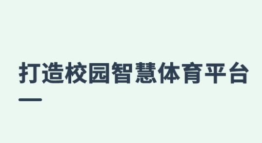 步道乐跑4.0.5版本安装包 步道乐跑4.0.5版本安装包