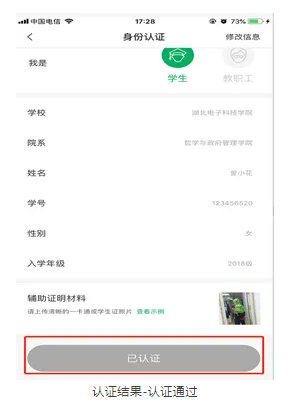 步道乐跑4.0.5版本安装包 步道乐跑4.0.5版本安装包