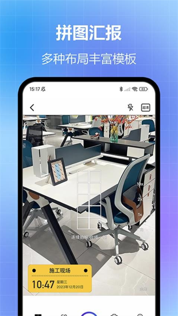 水印相机随意改最新版 水印相机随意改最新版