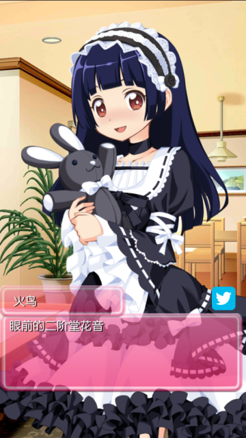 病娇妹妹和不笑的我游戏