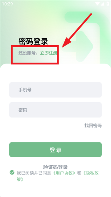 马上来旗舰版app下载官方