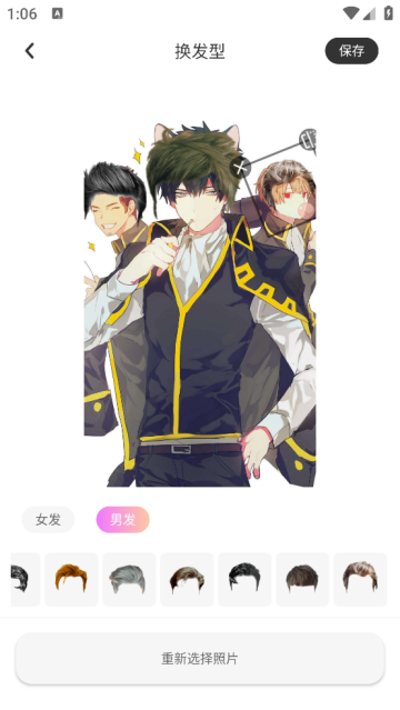 一田相机软件 一田相机软件