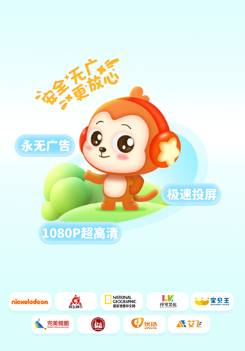 儿歌点点纯净版app 儿歌点点纯净版app