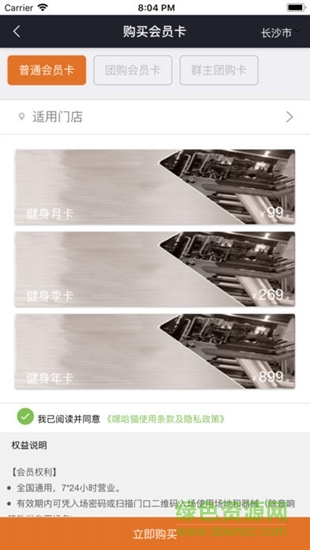 <?=$ecms_gr[title]?>