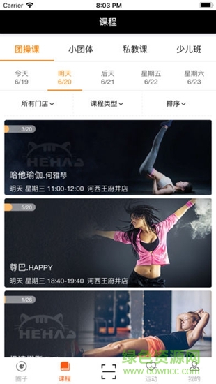 <?=$ecms_gr[title]?>