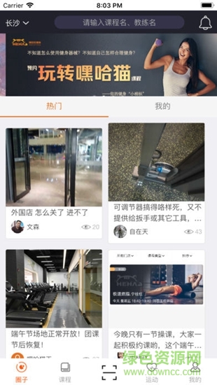 <?=$ecms_gr[title]?>