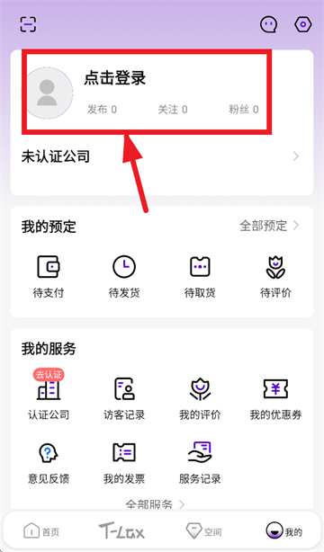 T33全时中心app官方下载