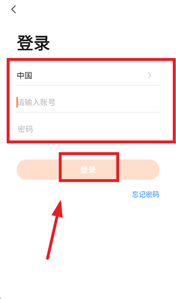 荟学智选app最新版 荟学智选app最新版