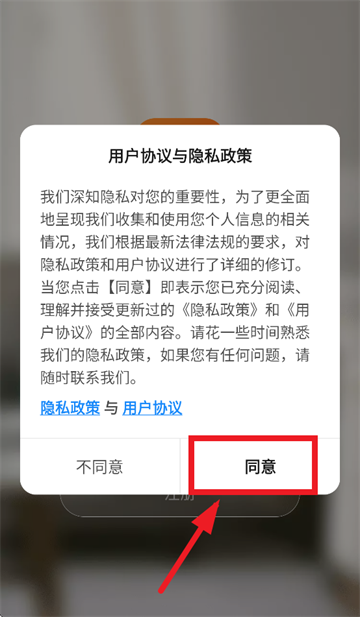 荟学智选app最新版 荟学智选app最新版