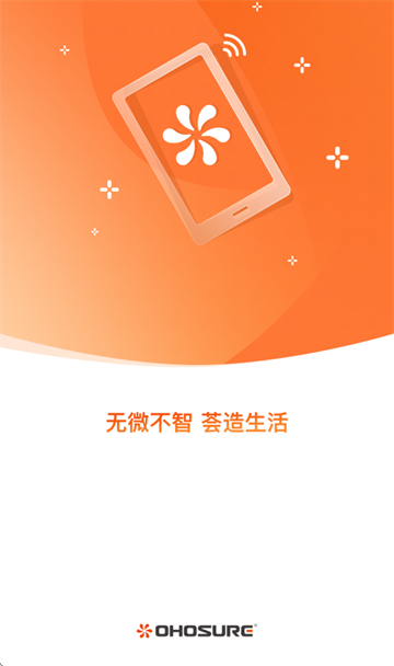 荟学智选app最新版 荟学智选app最新版
