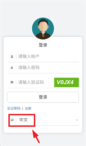 暖通智能app官方正版 暖通智能app官方正版