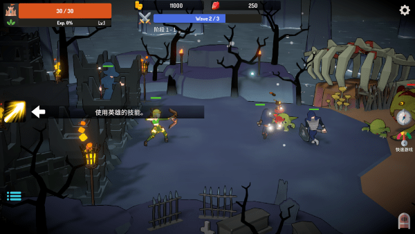 恶魔城防战游戏下载