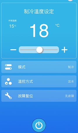 暖通智能app官方正版 暖通智能app官方正版