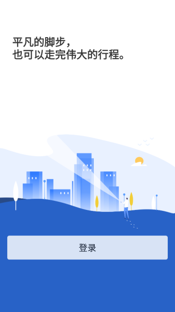 T管家app T管家app