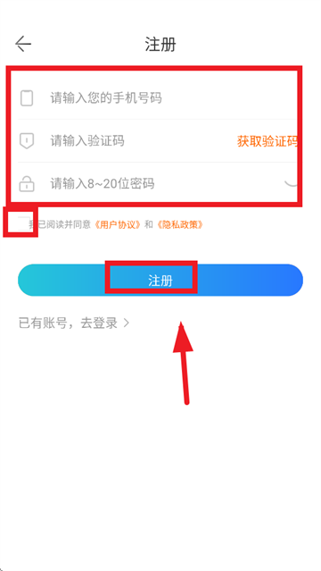 山能智慧生活APP 山能智慧生活APP