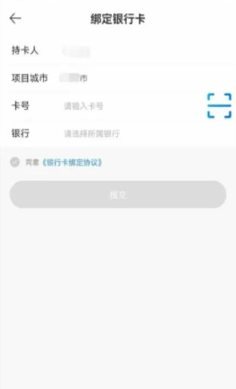 新薪通工人端app下载