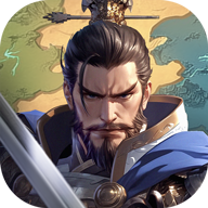 问鼎三国游戏v1.0.3 最新版