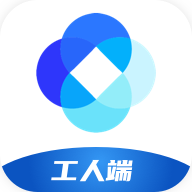 新薪通工人端app下载v1.4.9 最新版