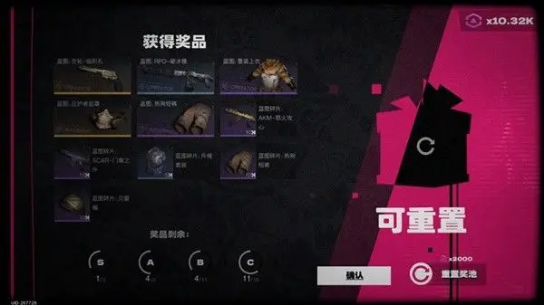 七日世界小米手机版